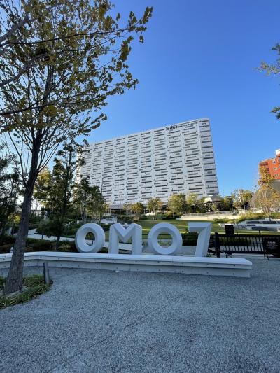 宿を楽しむ旅 ～OMO7大阪ホテル by 星野リゾート～