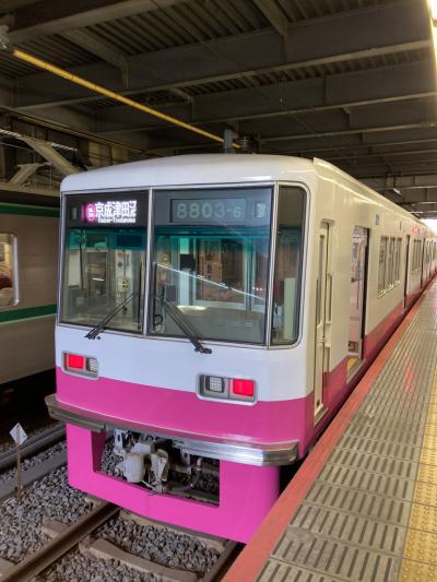 30年振りで新京成線と幕張新都心＆イクスピアリの家族旅行