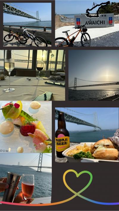２０２４年５月　好き♡を詰め込んで♪ＭＴＢで淡路島観光～明石海峡大橋と淡路島を臨む海辺の絶景宿「ホテルセトレ神戸・舞子」でホテルステイ☆