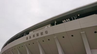 2024年シーズン「FC岐阜」ホーム最終戦観戦をメインとした旅。 