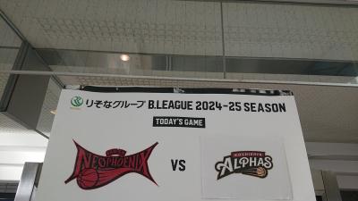 浜松アリーナでの2024年シーズンBリーグ公式戦「三遠対越谷」観戦をメインとした旅。      
