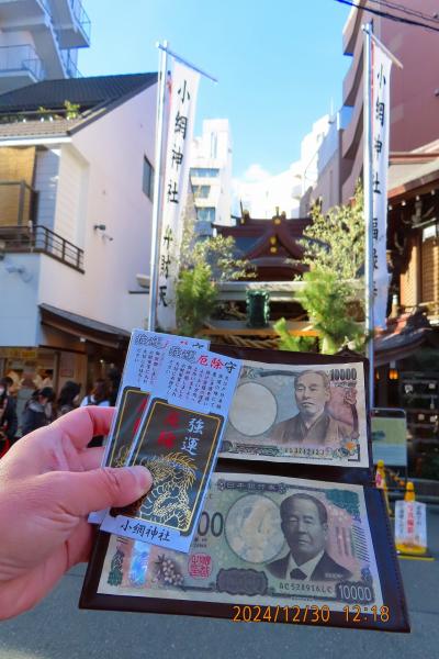 2024 都内最強パワースポット『小網神社』と『芝大神宮』を混雑回避で年末詣でしてみた