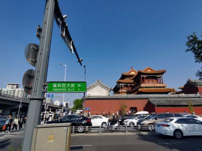 北京その1：北京最大のチベット仏教の寺院 雍和宮を参拝