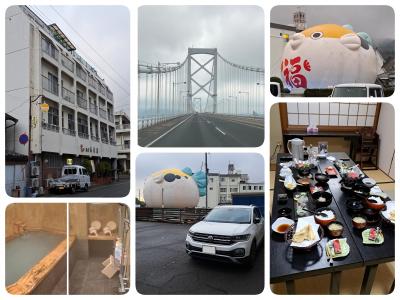 2025年第一弾　新年 親父コンビで車旅③【兵庫県・淡路島編】