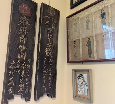 あの頃をさがして～純喫茶（愛媛）松山