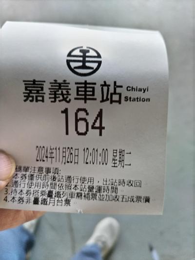 １２５回目の夫婦台湾旅行　その１３