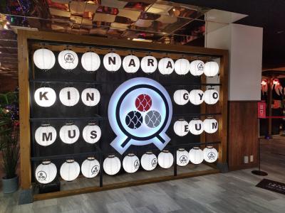 芸術と歴史の大和紀行