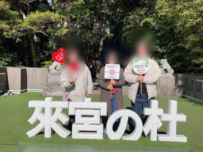熱海・来宮神社でお礼参りとアカオホテル日帰りプラン