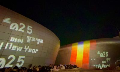 ZIPAIRで行く韓国ソウルの年越し!カウントダウンイベントに参加するぞ~!!(イベント縮小、自粛でしたが、)