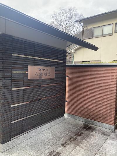 ２０２４年の旅納め