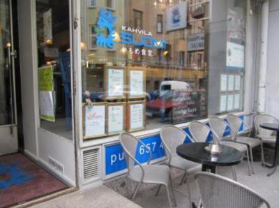 ヘルシンキ＆コペンハーゲン☆続北欧デザインを楽しむ旅☆３日目スオメンリンナ島