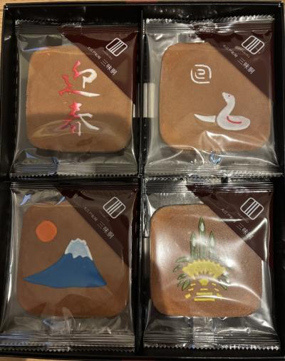 梅田へ焼き鯖寿司を買いに