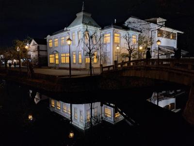  尾道　大久野島　直島　ドライブ旅行　その 2