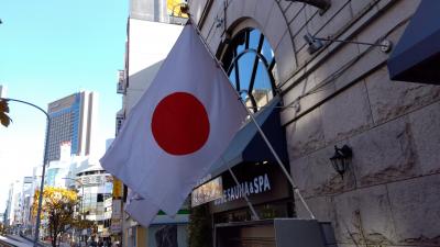 神戸サウナ&スパ 2025新春鏡開き