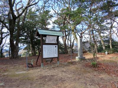 続日本100名城・高嶺城跡、大内氏ゆかりの地を巡る