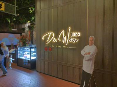 2024年 年末年始の旅 クアラルンプール インターコンチネンタルホテル大好きな娘が無理やり合流