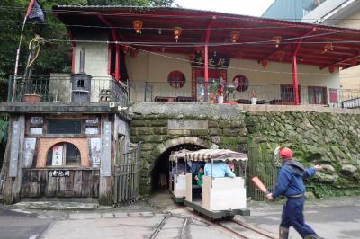 炭鉱跡地観光平渓線途中下車旅　【24年末旅(1)】