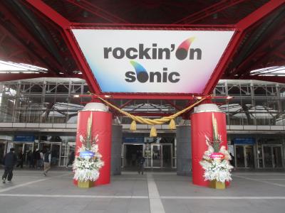 2025年1月　ロッキンオン・ソニック