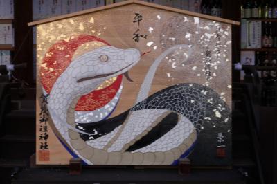 2025正月 京都市観光(1)