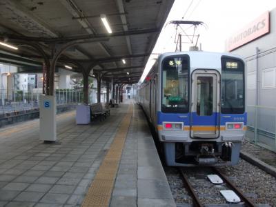 ２０２４年初秋の旅 その３ 南海高野線② 汐見橋－河内長野－