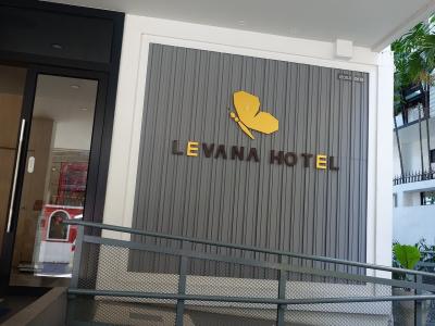 バンコクとパタヤでホテルホッピング②Levana Pattaya Hotel