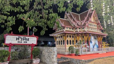 台湾 タイ 旅行記 ホアヒン編