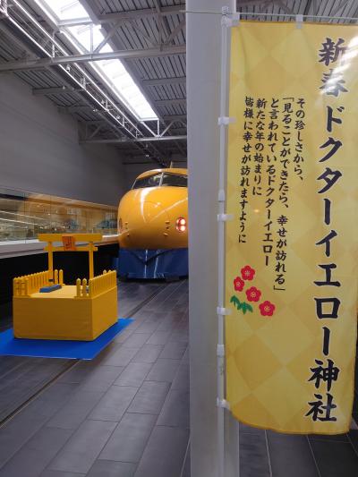 名古屋