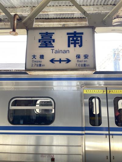 年始早々台湾⑥ 新幹線でびゅーん台南へ