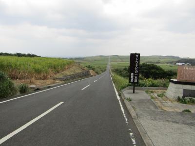 奄美群島年末年始旅行記(喜界島2日目編)