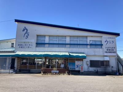 2025年成田山新勝寺にまったりと初詣し、ちょっとその前にうなぎ街道の水産センターで国産養殖のうな重を堪能しました