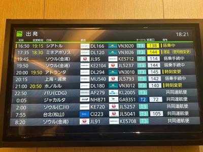 アメリカ・ラスベガス＆サンフランシスコ②(12/24・HND~SEA~Las Vegas編)