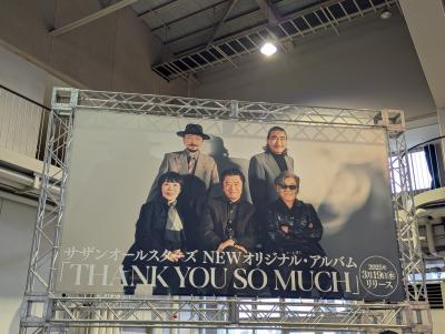 LIVE TOUR 2025「THANK YOU SO MUCH!!」開催記念!! サザン