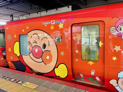 3歳とアンパンマン列車に乗る四国旅(1/2)
