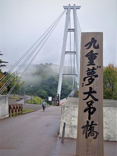 九州横断の旅　１日目