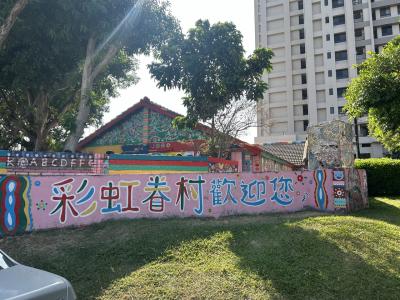 202410-台湾旅行①