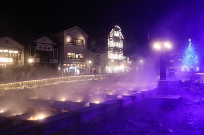 草津温泉　松乃井旅館でまったり