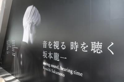 「モネ　睡蓮のとき」と「坂本龍一　音を視る　時を聴く」