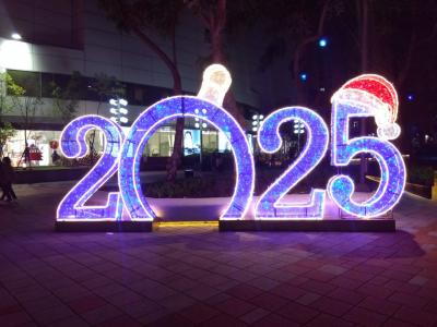 年越し台湾台北（2024年→2025年）　その1