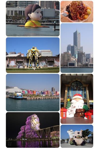 ２０２４ Christmas Time In 台湾　その⑨高雄市内を１日まったりと逍遥！