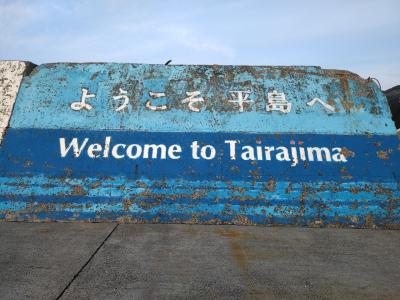 2度目の挑戦、トカラ1人旅【平島】