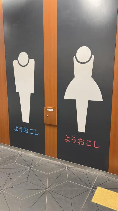 バンコク→マカオ→関空で（一時）帰国