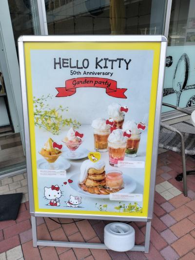 横浜でみなとみらいに泊まる「MARK IS・そごう・ベイクウォーター」