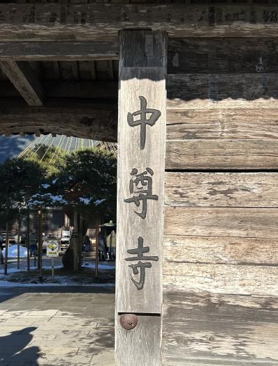 中尊寺と台温泉やまゆりの宿