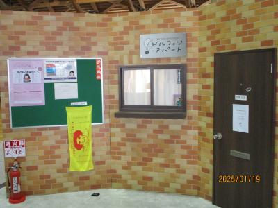 2025.1：松山推し活等（２）：えひめめし、子規の句碑、あいみょんのライブ（ドルフィン・アパート愛媛２日目）、ハルピン等