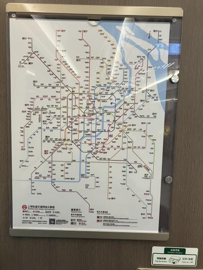 上海機場連絡線(上海轨道交通机场联络线)に乗りました