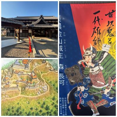 2025年も福井の勝山でスキー　①一気には行けないので岐阜で前泊。一度行ってみたかった可児の山城へ。城下町の兼山から・・