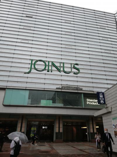 横浜から大井町まで行った