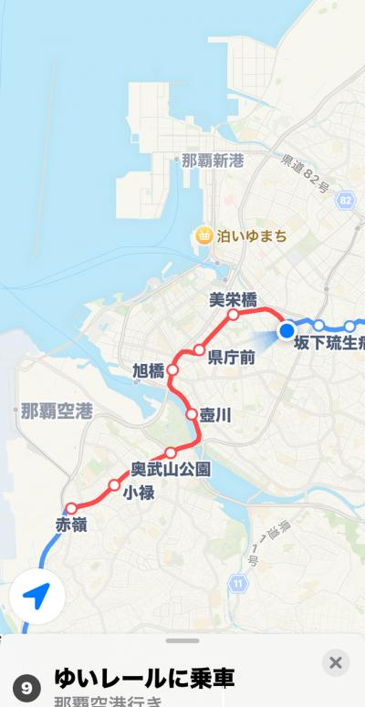 20250122 瀬長島ウミカジテラス