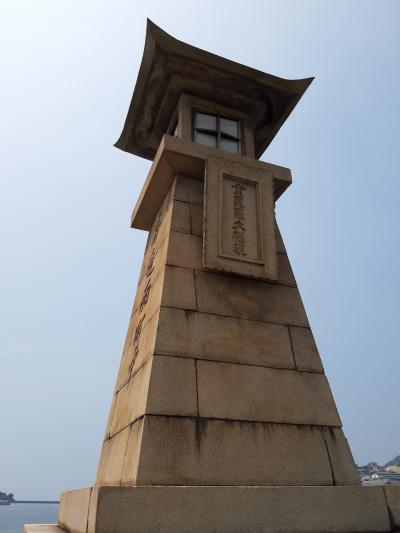 2022年夏の18切符の旅・前半(2/3)。鞆の浦、大阪。