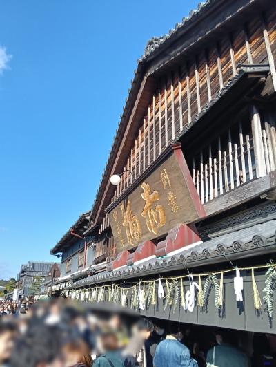 初詣③ お伊勢さん グルメ編 赤福餅と伊勢うどん